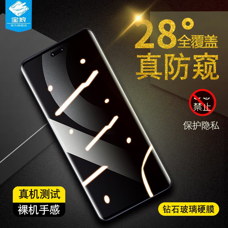 适用于小米civi防窥钢化膜全屏防摔爆曲屏civi1s防偷窃看隐私civi2玻璃13pro抗指纹曲面膜13lite手机屏保贴膜