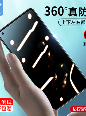 opporeno8lite防窥钢化膜全屏防偷看抗爆玻璃膜CPH2343抗蓝光满版防偷窥窃隐私磨砂膜reno8lite手机屏保贴膜