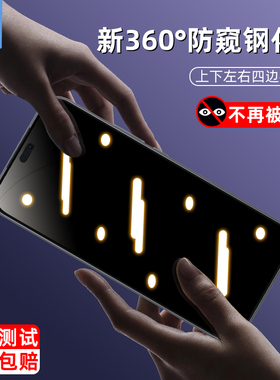 适用荣耀x70i防窥钢化膜无尘仓全屏覆盖指纹解锁x60gt磨砂玻璃膜x9csmart防蓝光x60i防偷窥膜x60手机屏保护膜