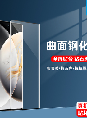 传音tecnocamon30spro钢化膜防蓝光全屏防偷窥膜tecnocamon30s高清全胶膜tecnospark40pro+手机曲面屏保护膜