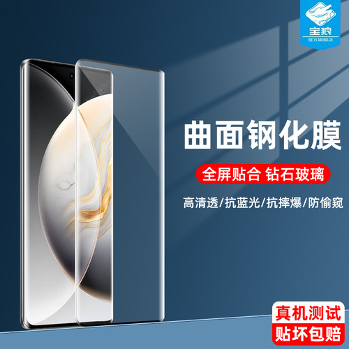 camon30sprotecno钢化膜高清防窥
