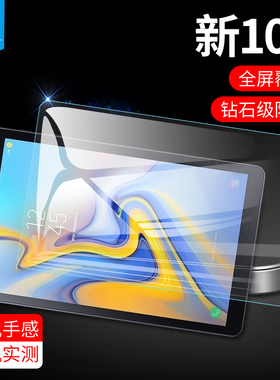 适用于三星taba钢化膜a2全覆盖T595C防摔爆玻璃膜T510/T290/T375全屏T307U高清透明贴膜tabe平板屏保护膜T560