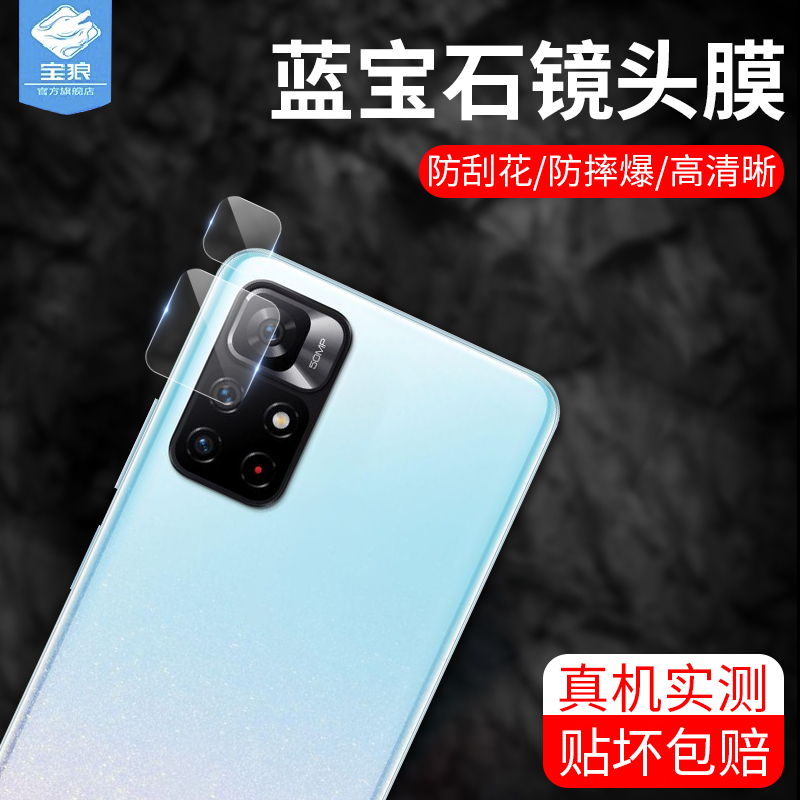 高清透光 防摔爆 防刮花 全贴合 抗指纹