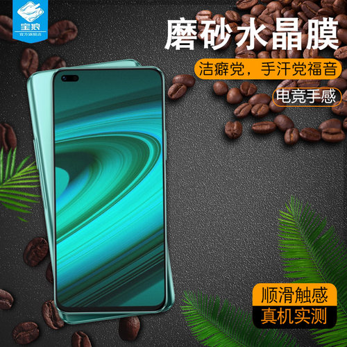 华为雷鸟ff1水凝膜全屏f810高清
