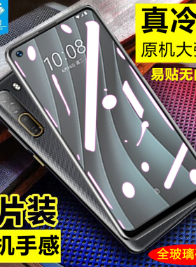 HTC Desire20Pro钢化膜防摔抗指纹高清desire20pro无白边全贴合刚化膜HTC玻璃保护模htc原装手机屏保贴膜硬膜