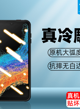 适用于三星xcover6pro钢化膜全屏满版xcoverpro屏保SM-G736B全屏覆盖抗摔高清透明玻璃膜xcover5手机保护贴膜