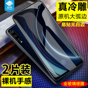 vivoiqoo钢化膜全屏VIVO IQOO满版防摔爆钻石玻璃膜V1824A无白边抗指纹防蓝光手机膜IQOO原装高清屏保贴膜硬