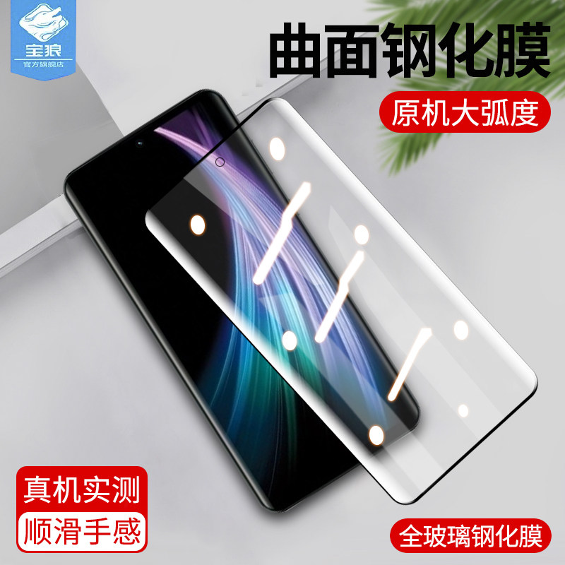 Sharp夏普AQUOS Zero钢化膜全屏覆盖贴合zero2防摔爆蓝光边胶膜富士通Arrows5G抗指纹手机膜原装曲面屏保贴膜