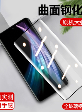 Sharp夏普AQUOS Zero钢化膜全屏覆盖贴合zero2防摔爆蓝光边胶膜富士通Arrows5G抗指纹手机膜原装曲面屏保贴膜