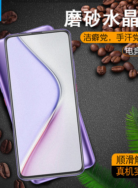 适用于小米POCOF2Pro磨砂水凝膜全屏pocof2pro防指纹电竞高清膜F2Pro防摔爆蓝光钢化软膜F2Por屏保护手机贴膜