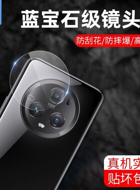 适用于华为荣耀magic5镜头玻璃膜5pro全吸附4/5至臻后摄像头保护膜4pro高清镜头圈magic4手机后盖相机膜5lite