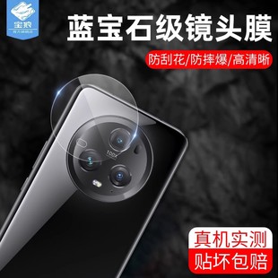 适用于华为荣耀magic5镜头玻璃膜5pro全吸附4/5至臻后摄像头保护膜4pro高清镜头圈magic4手机后盖相机膜5lite