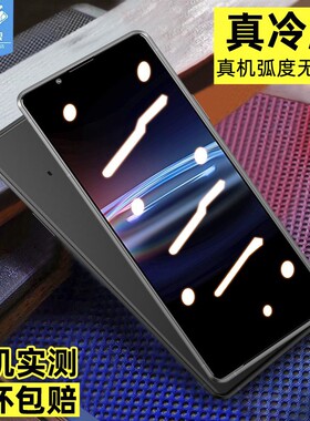 适用于索尼xperiaproi钢化膜防摔爆指纹磨砂玻璃膜抗蓝光xperiapro-i全屏满版高清镜头膜XQ-BE42手机屏保贴膜