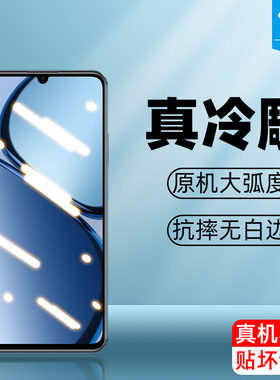 真我narzon63钢化膜高清防摔爆narzon65全屏覆盖贴合防蓝光narzon53/n55磨砂玻璃膜防指纹note50手机屏保贴膜