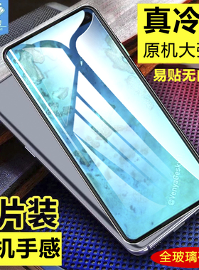 谷歌Pixel4 XL全屏钢化膜全吸附谷歌4防摔爆钻石透明玻璃膜Google 4防指纹高清透明pixel4xl原装屏保手机贴膜