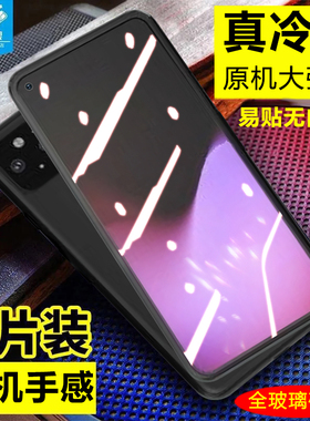谷歌Pixel5钢化膜全覆盖pixel5xl防摔爆高清玻璃刚化膜Google 5抗指纹满版镜头膜5XL原装手机高清屏保贴膜硬