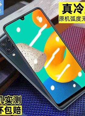 适用于三星m32钢化膜全屏覆盖满版高清抗摔指纹磨砂玻璃膜M325F防蓝光护眼绿光膜SM-M326B/DS手机屏保贴膜5g