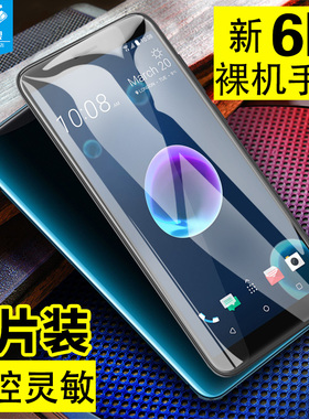 HTC desire12钢化膜D12plus全屏玻璃膜全胶贴合HTCD12+贴膜满版防指纹高清防爆摔无白边原装BreezePlus手机膜