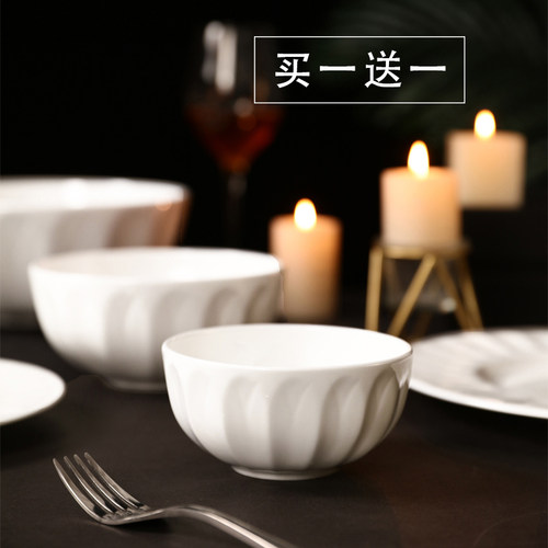 健康骨瓷纯白浮雕餐具