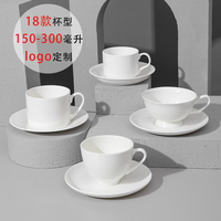 欧式骨瓷小奢华简约纯白咖啡杯碟陶瓷咖啡器具配勺子印字定制logo