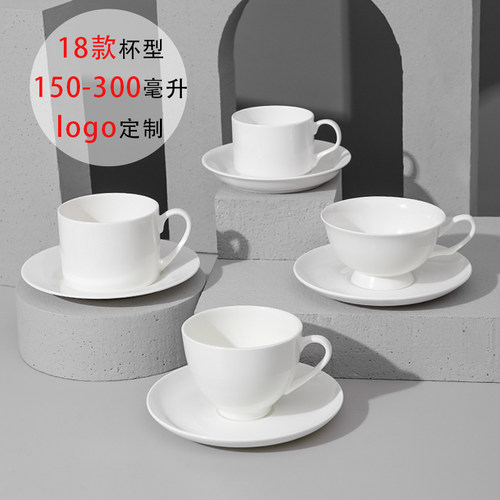 欧式骨瓷奢华简约纯白咖啡杯碟