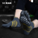 MEIKAN美看抗菌户外徒步袜男透气马拉松跑步袜五指袜防滑运动袜子