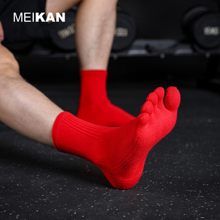 MEIKAN美看7A抗菌消臭徒步袜男袜马拉松袜跑袜步五指袜防滑运动袜
