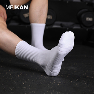 MEIKAN袜子男士秋冬中筒棉白色毛巾底袜长筒马拉松袜运动短袜黑色