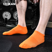 MEIKAN美看精英跑步袜短袜子棉男速干透气马拉松袜子运动船袜3双