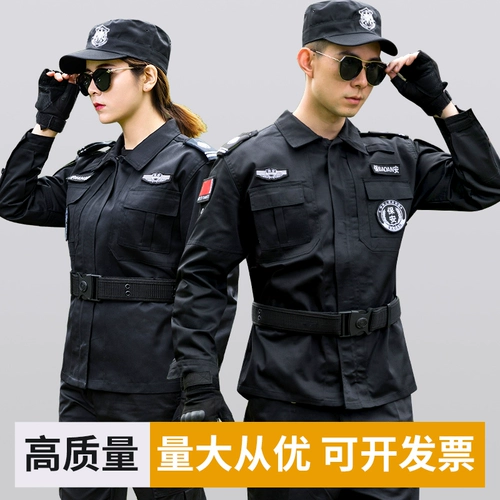 Осенний демисезонный комбинезон