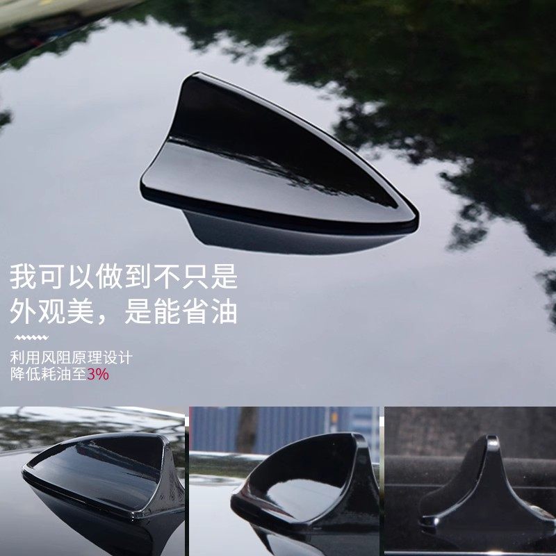 适用24款埃安AION S MAX鲨鱼鳍车顶改装升级个性车用烤漆装饰天线,汽车零部件/养护/美容/维保,车用天线,淘宝优惠券,粉丝福利购,淘宝优惠卷