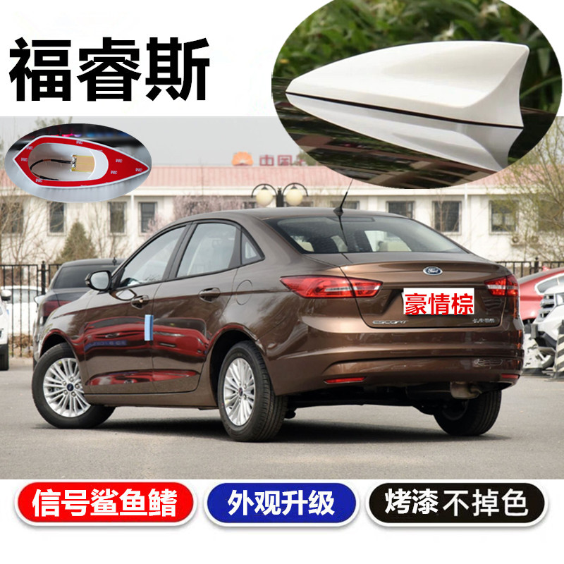 鲨鱼鳍信号天线汽车个性贴收音