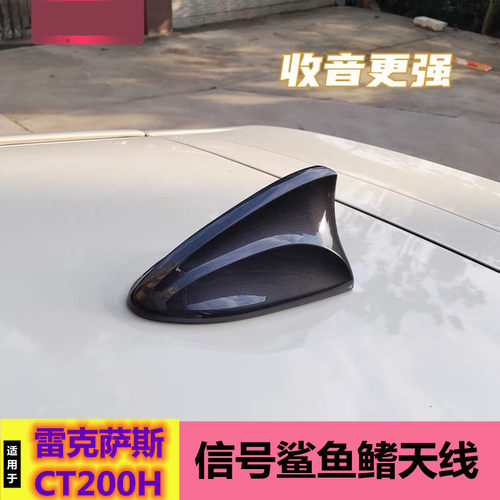 鲨鱼鳍改装收音信号天线汽车配件
