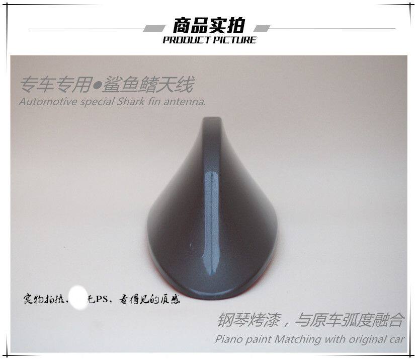适用于铃木天语尚悦启悦鲨鱼鳍尾鳍尾翼车顶装饰汽车天线改装配件