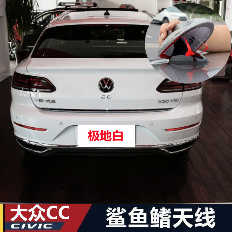 专用于2022款大众cc猎装车改装原车鲨鱼鳍天线保护盖车顶外观装饰