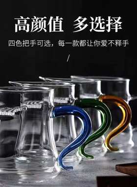 国潮新款功夫茶具鹰嘴茶海过滤分茶器高硼硅彩把月牙公杯加厚耐热