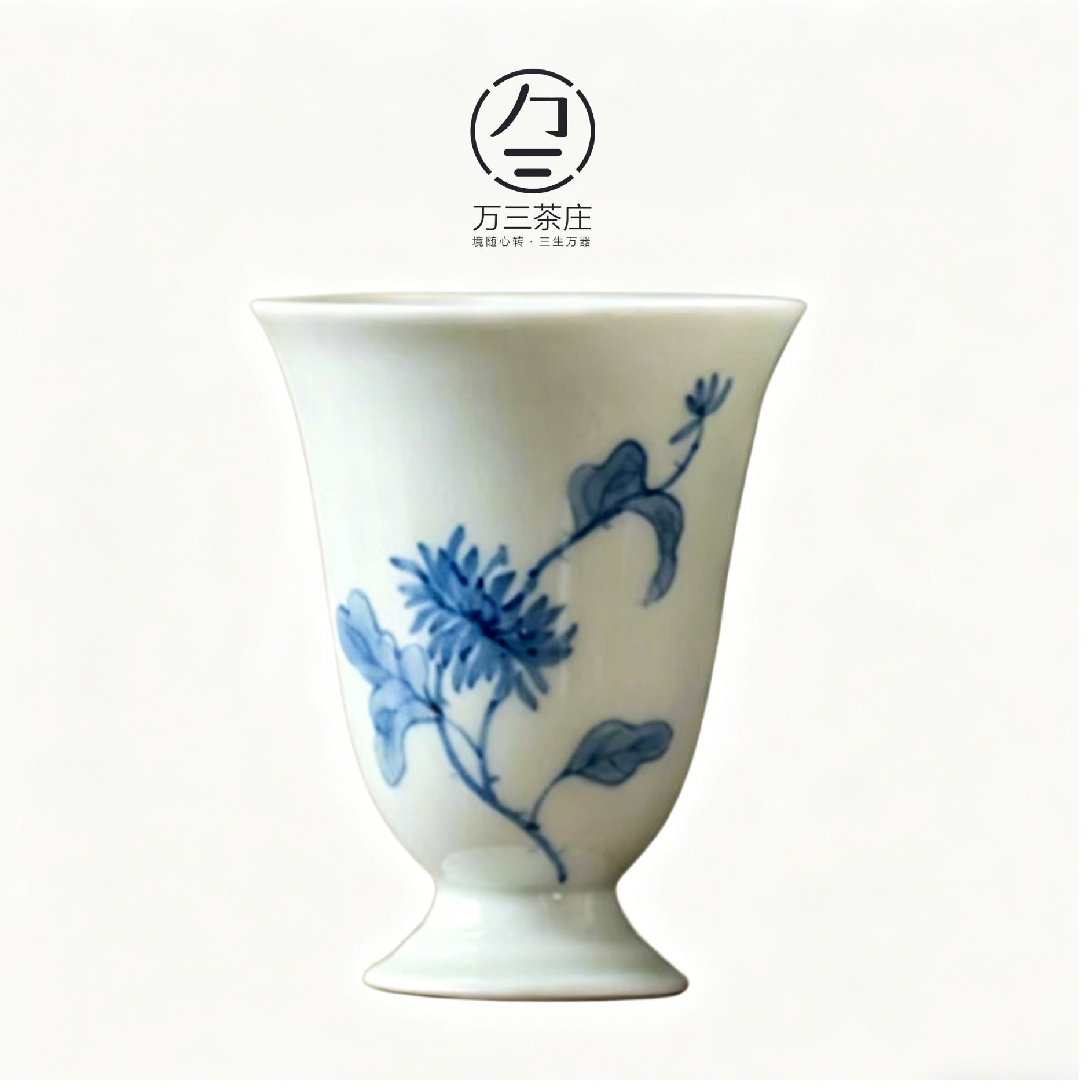 手绘青花高脚茶杯 梅兰竹菊家用小品茗杯陶瓷单杯小白酒杯