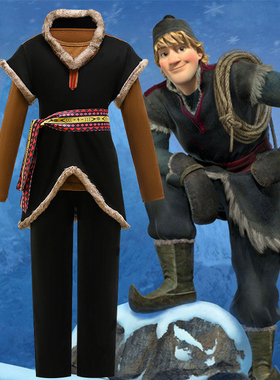 冰雪奇缘2克里斯托夫服装cosplay套装六一儿童节学校演出服驯鹿人