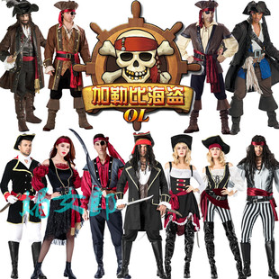 万圣节化装舞会cosplay加勒比男海盗服 强盗服装成人杰克船长服饰