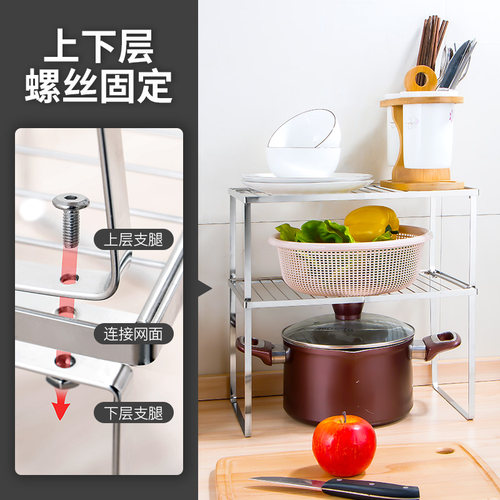 厨房柜子收纳分层架整体橱柜柜内不锈钢多层层架台面桌面收纳层架