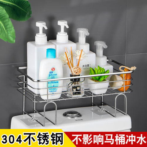 304不锈钢免打孔马桶上方置物架