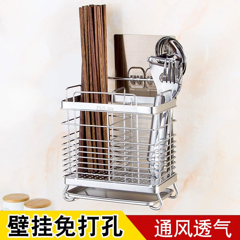 挂式免打孔沥水不锈钢防霉筷子笼