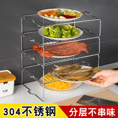 菜盘304不锈钢台面放多功能火锅