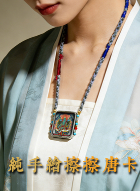 纯手绘矿物颜料彩绘唐卡吊坠