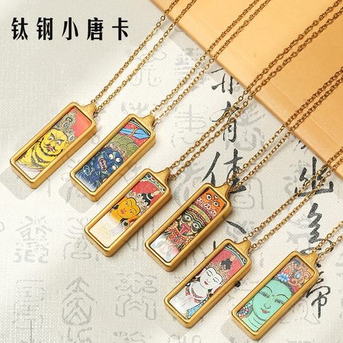 西藏迷你mini本命佛唐卡