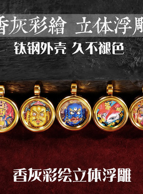 手绘香灰小唐卡吊坠大黑天绿度母