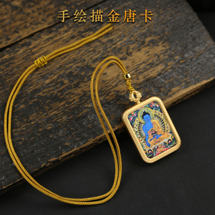 手绘描金唐卡吊坠佛牌扎基拉姆五爷黄财神药师佛绿度母莲花生大士