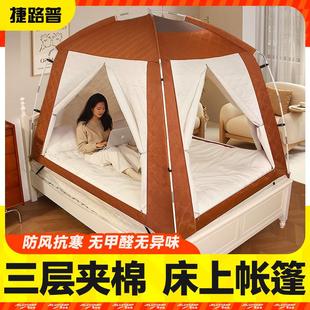 帐篷室内便携式折叠2025新款打地铺露营野营过夜冬季保暖室内户外
