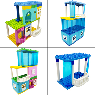 大颗粒楼房别墅可叠高大楼玩具散装配件过家家拼装门窗墙房子积木