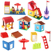 儿童大颗粒积木配件城堡房屋建筑乐园散件散装 益智拼装 玩具零件